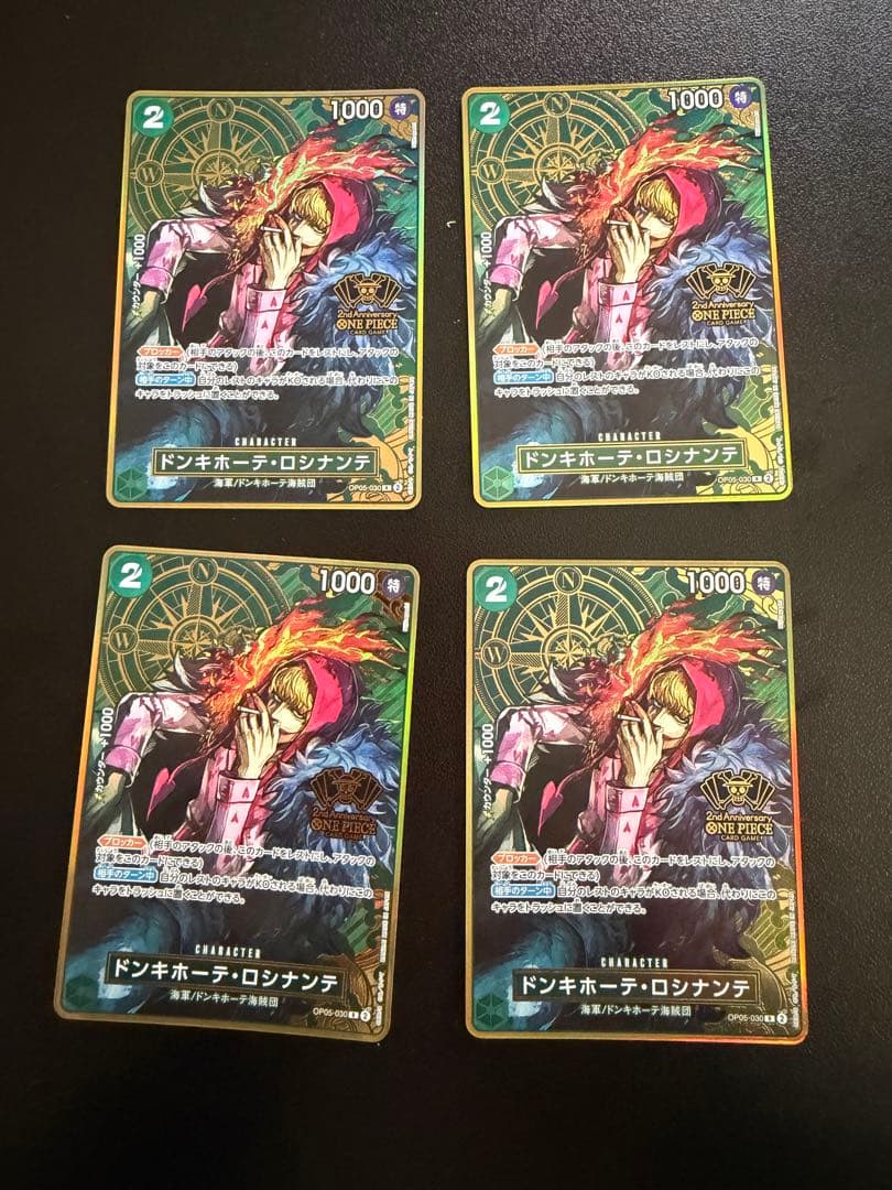 ワンピースカード ドンキホーテドフラミンゴ 2nd anniversaryset ドンキホーテ・ドフラミンゴ【プロモ】《青》【中国版 2nd ANNIVERSARY