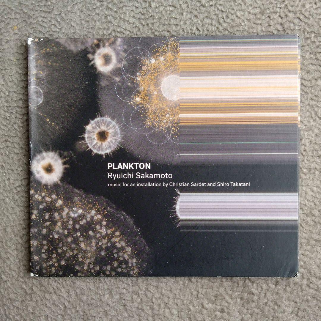 坂本龍一 限定CD PLANKTON Ryuichi Sakamoto YMO