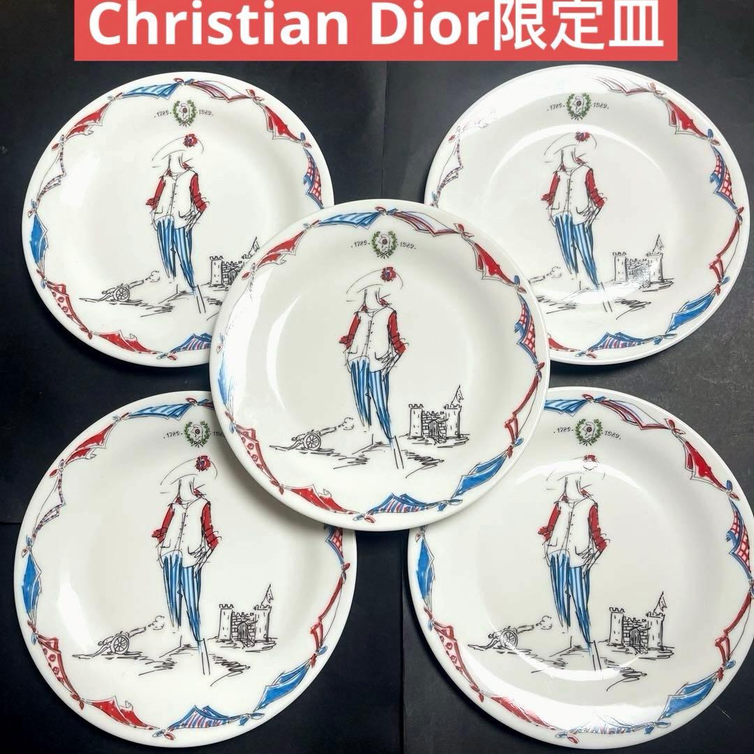 限定】Christian Dior プレート 皿 5枚フランス革命 200周年 - メルカリ