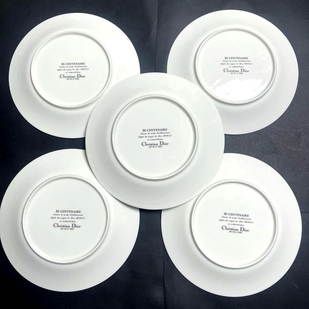 限定】Christian Dior プレート 皿 5枚フランス革命 200周年 - メルカリ