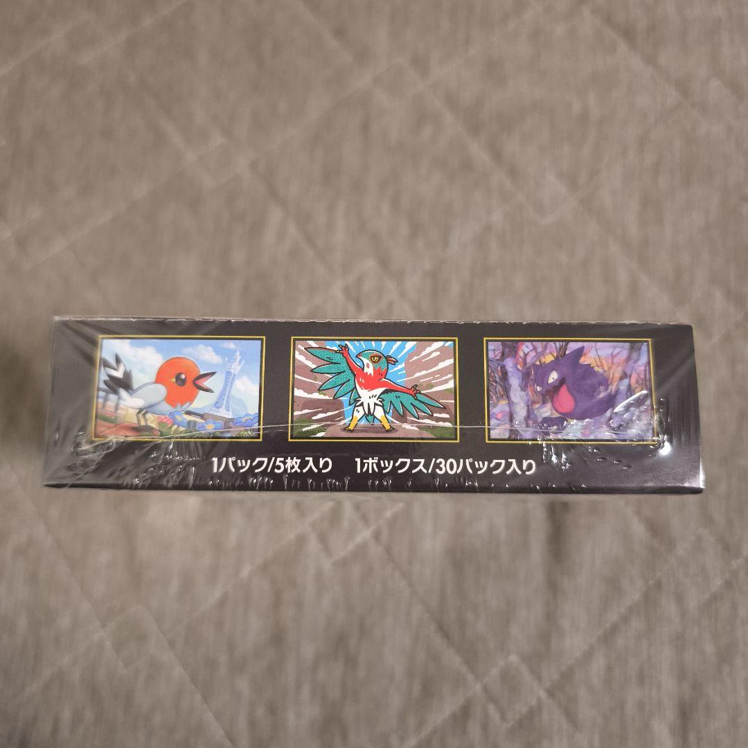 ☆ムニキスゼロ BOX 新品未開封シュリンク付き☆ - メルカリ