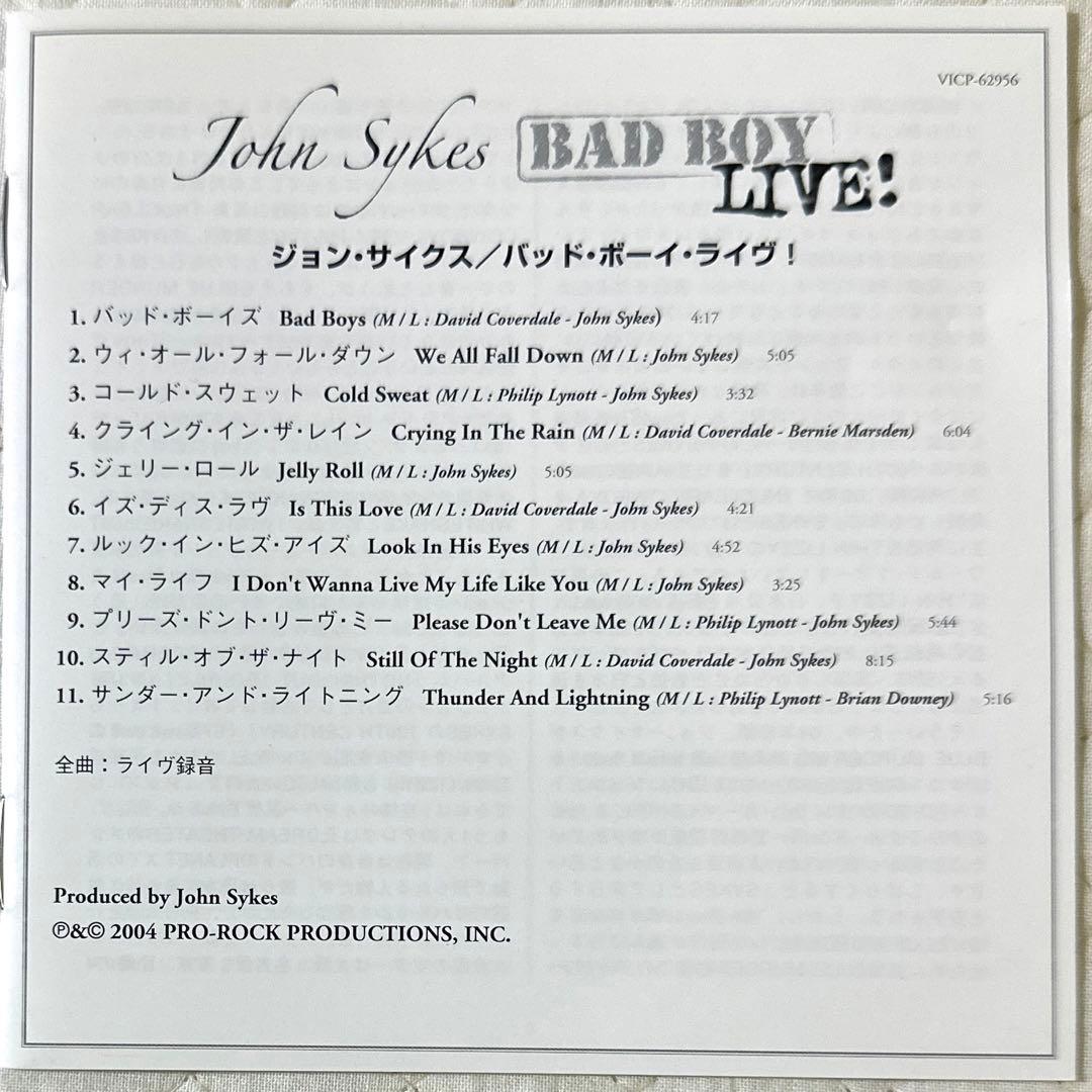 帯付き！国内盤！ジョン・サイクス / バッド・ボーイ・ライヴ!
