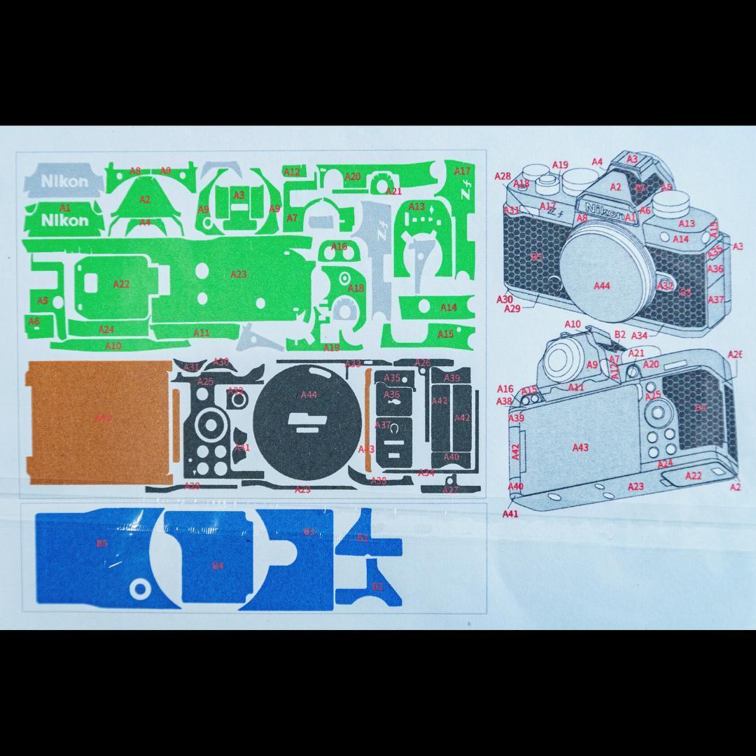 ニコン Nikon Zf 専用 ボディスキン シール フィルム 3M (緑） - メルカリ