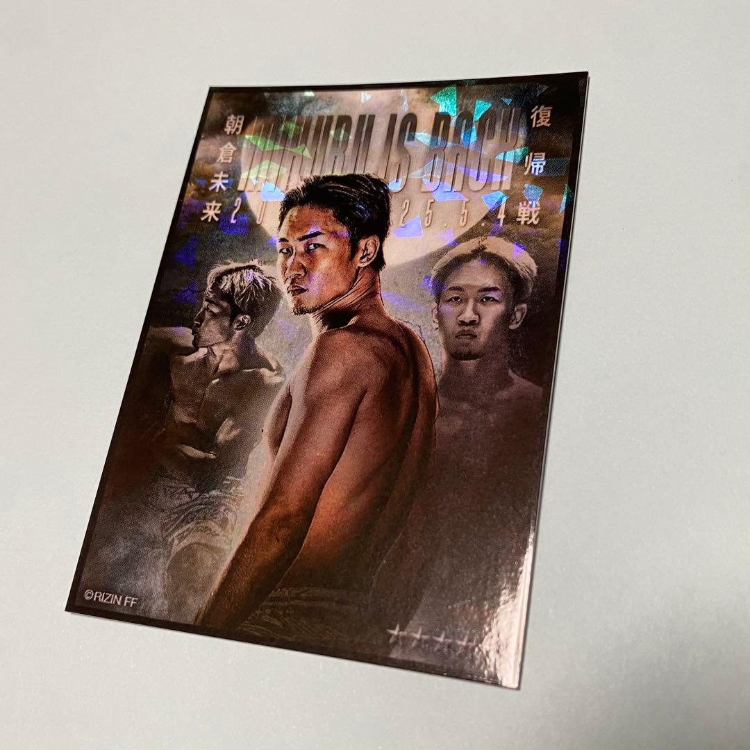 RIZIN ライコレ リアルカード 朝倉未来 - メルカリ