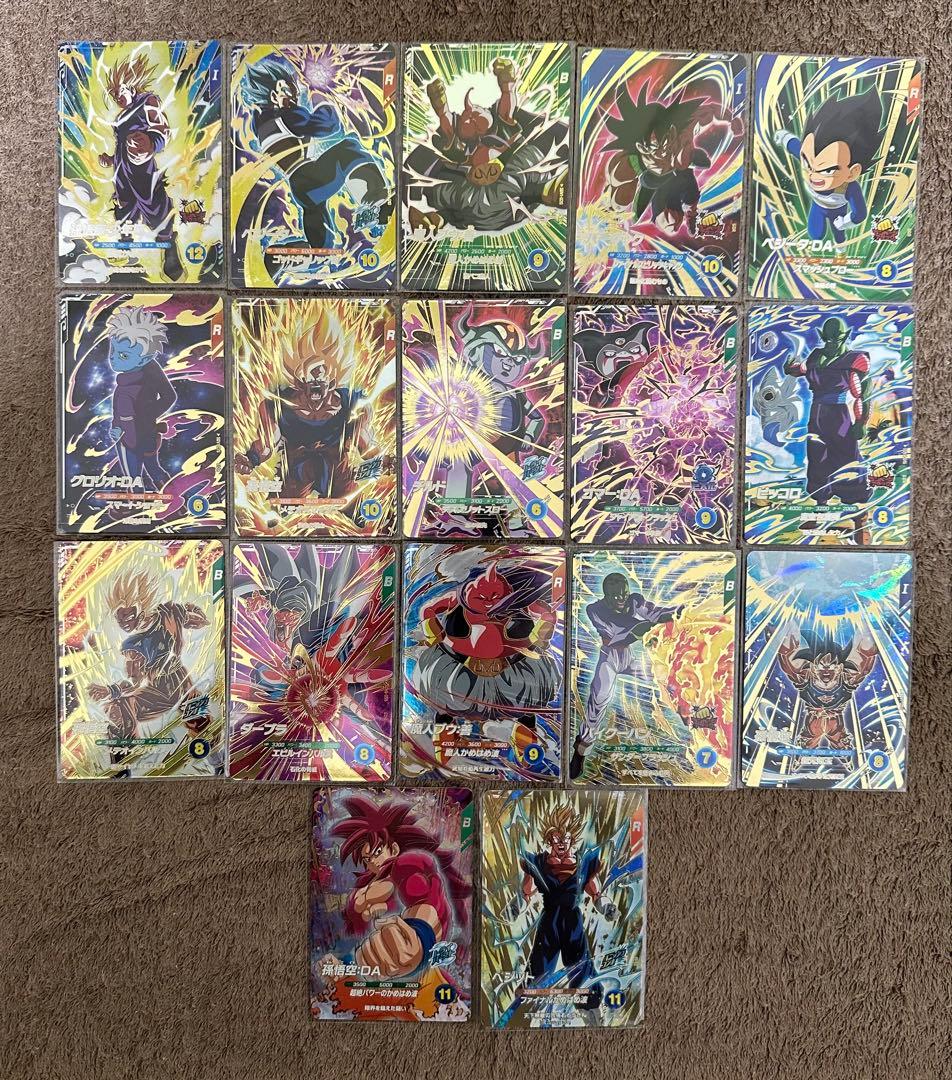 ドラゴンボールスーパーダイバーズ GDR17枚セット 全て美品 被りなし Amazon.co.jp: ドラゴンボール スーパーダイバー