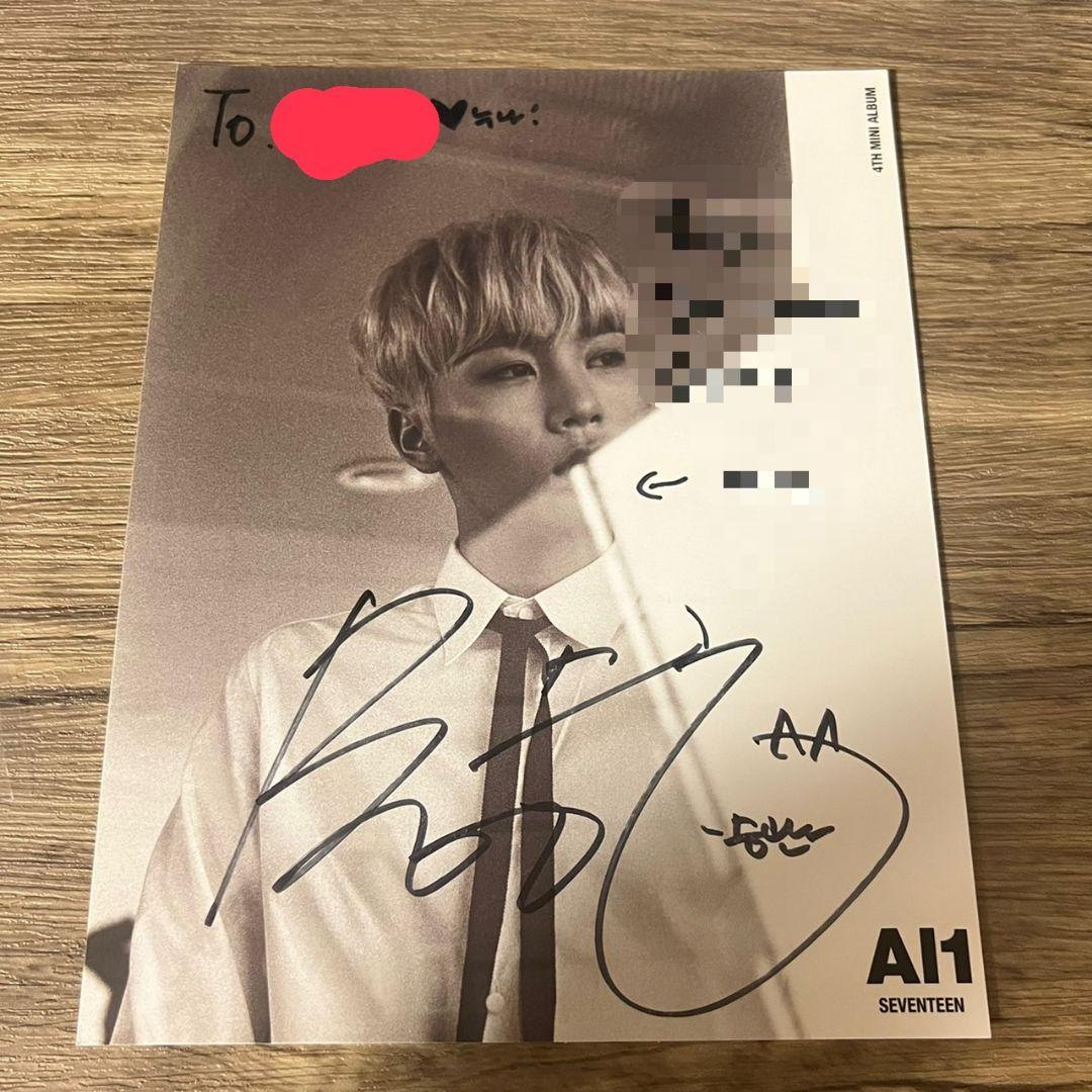 SEVENTEEN スングァン 直筆サイン サイン会 Al1 トレカ サイン入り