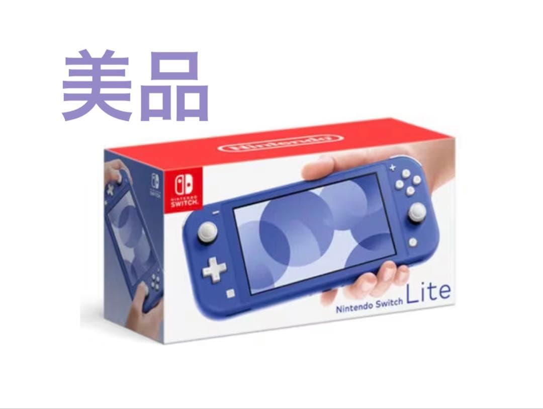 【美品】Switch lite スイッチライト Switchライト Nintendo Switch 任天堂 Lite ニンテンドースイッチ ライト ターコイズ
