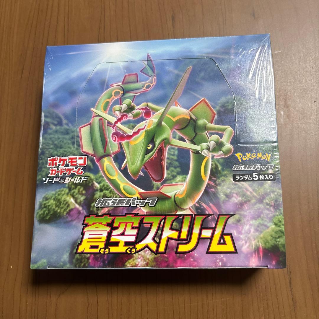 ポケモンカード　蒼空ストリーム　未開封BOX　シュリンク付き ポケモン - ポケモン 蒼空ストリーム ボックス シュリンク付き 未開封