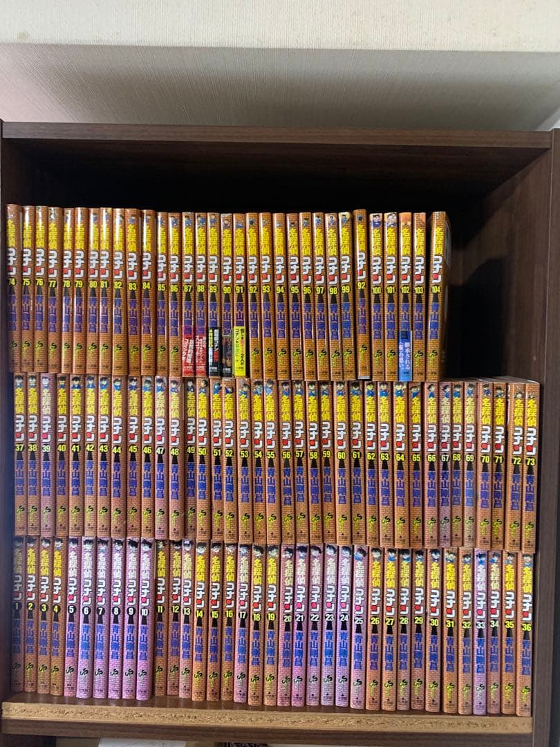 名探偵コナン 全巻セット (1-104巻)