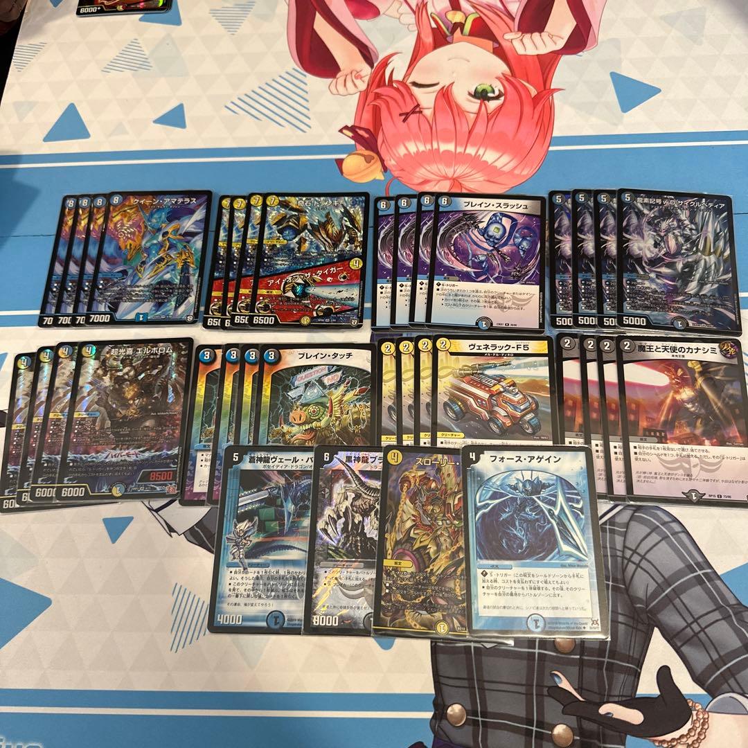 ドロマーエルボロム デッキパーツ - メルカリ