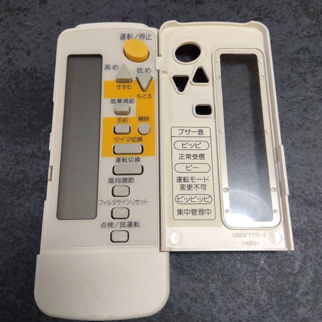 ⑤パナソニック 業務 CZ-10RW12