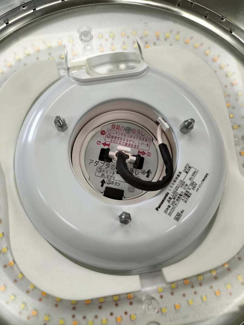 panasonic LGC20110 天井照明 展示品【L-2502TL11】 - メルカリ