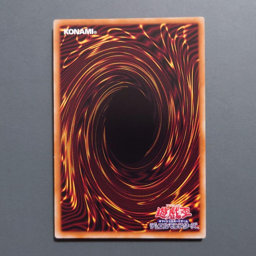 遊戯王 ドラゴンテイル (プリズマ) 2枚セット K107339047 - 遊戯王OCG