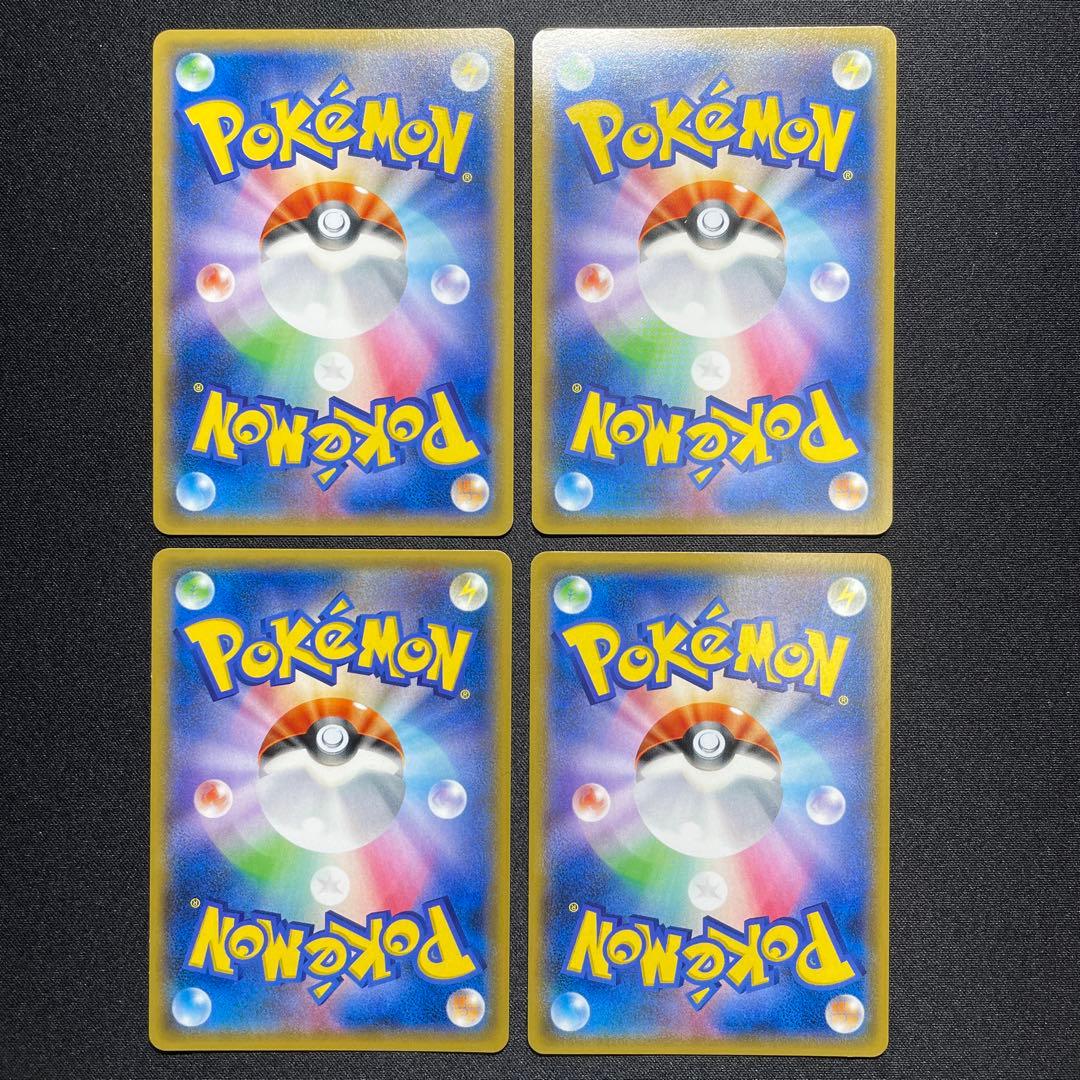 ポケカ ストライプエネルギー 雷 4枚 プロモ XY-P - メルカリ
