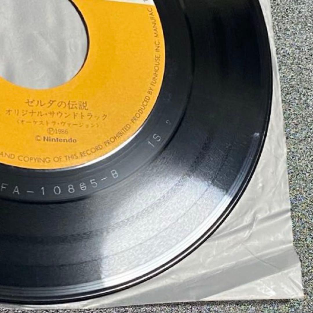 ゼルダの伝説 謎の村雨城 サントラ オーケストラヴァージョン 17cm LP