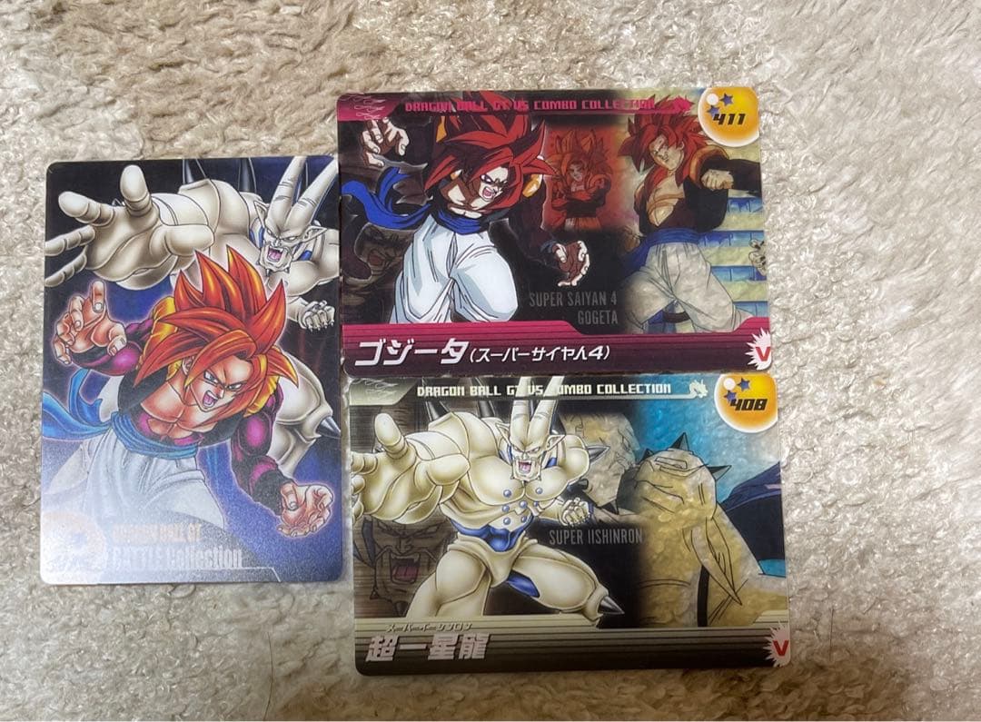 ドラゴンボールGTカード　ゴジータ＆超一星龍 ドラゴンボール W爆裂インパクト ゴジータ 超一星龍 - メルカリ