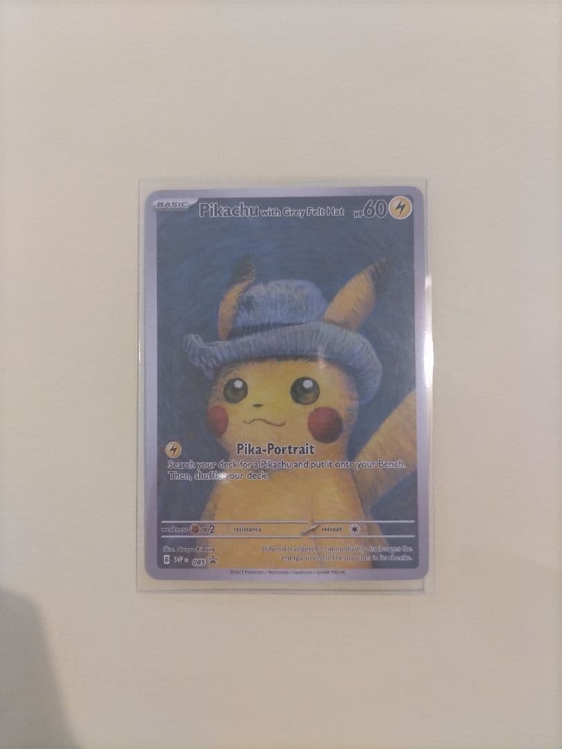 ポケモンカード ゴッホ展 ゴッホ美術館 星月夜 - メルカリ