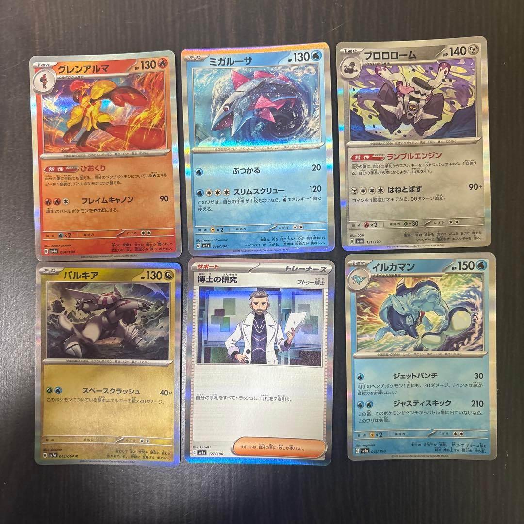 ポケモンカードキラカード54枚まとめ売りおまけ付き⭐︎ - メルカリ