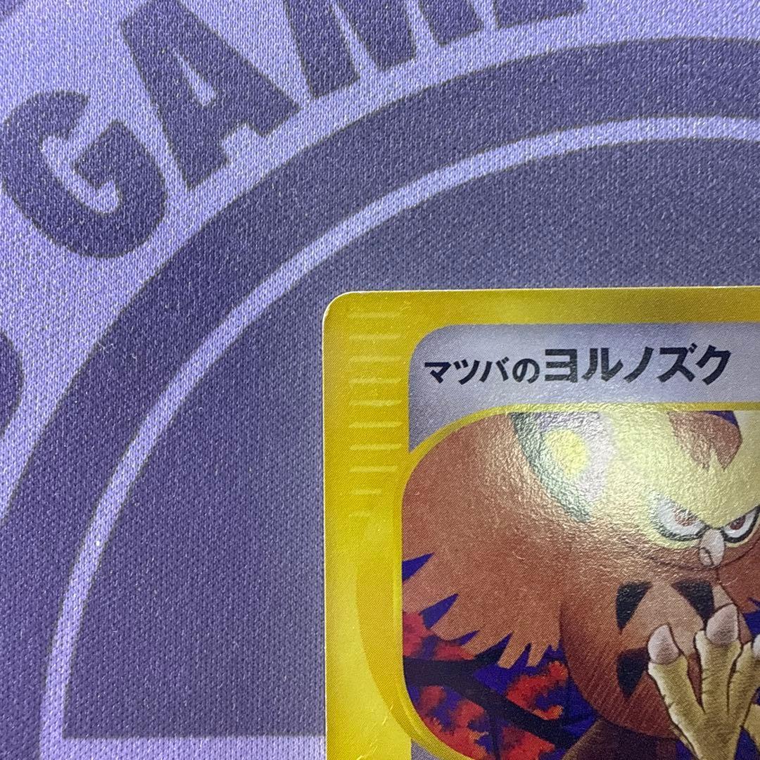 マツバのヨルノズク ポケモンカードVS e 1ED 024/141 - メルカリ