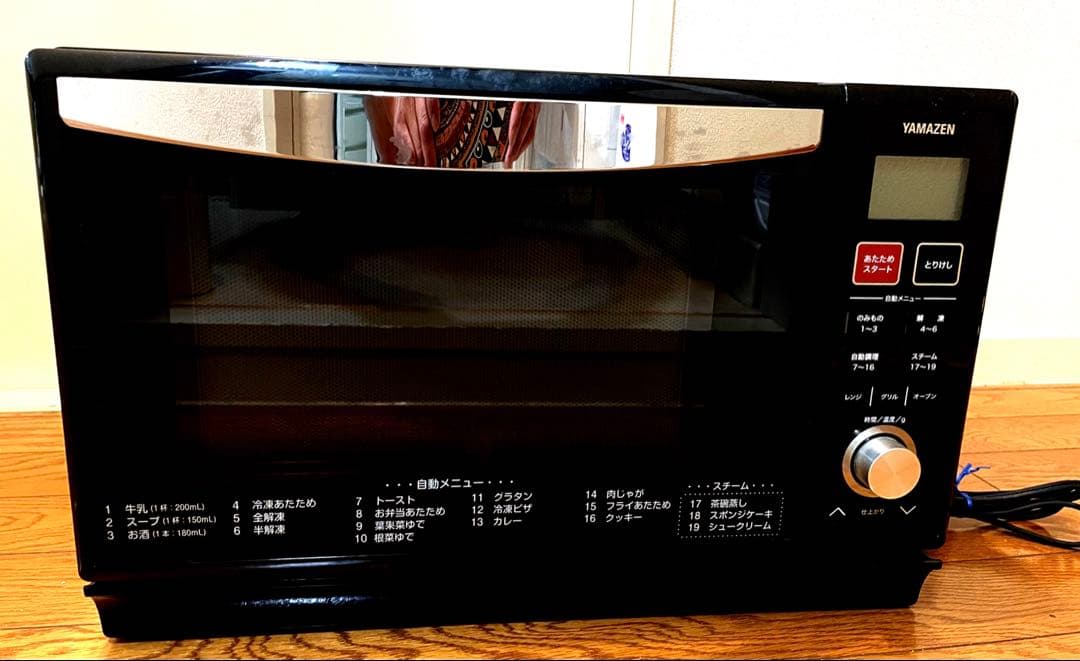 YAMAZEN オーブンレンジ YRK-F251SV 山善 オーブンレンジ YRK-F251SVをレビュー！クチコミ・評判をもとに