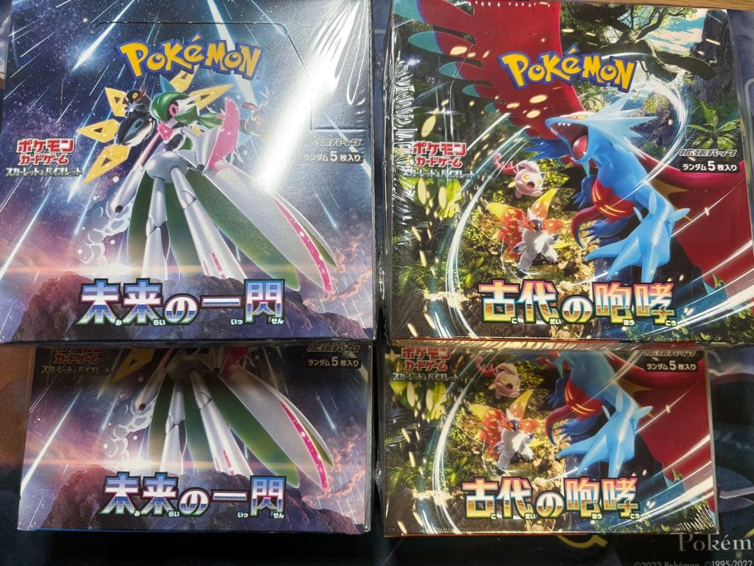 未来の一閃 古代の咆哮 各2BOX