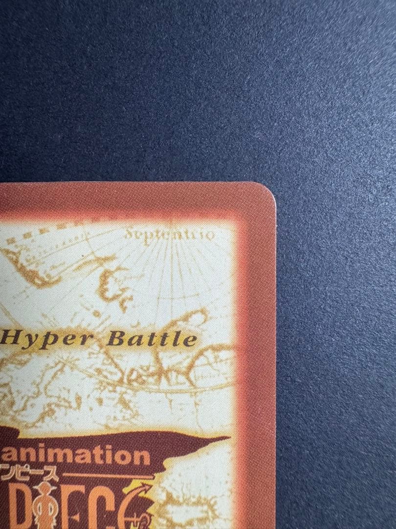 ナミ アーロン一味幹部 旧裏