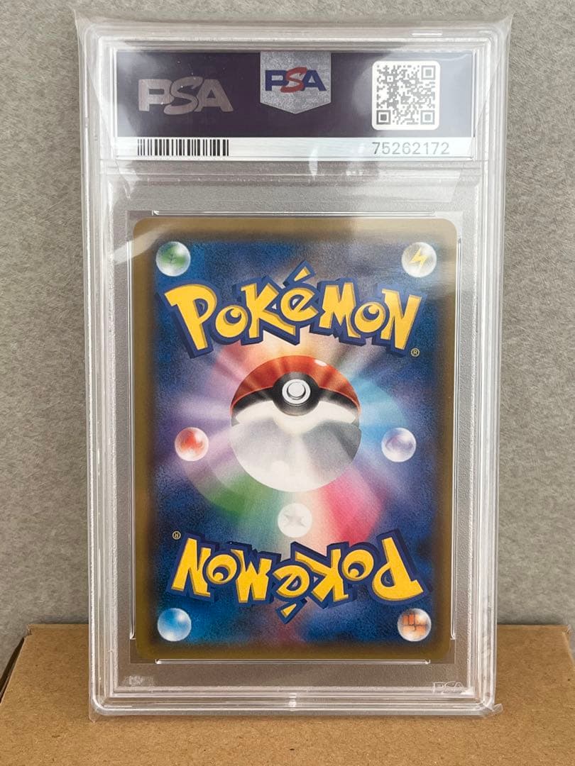 即決交渉️⭕️！即決センター ブルーの探索sr PSA10 ゲーム・おもちゃ