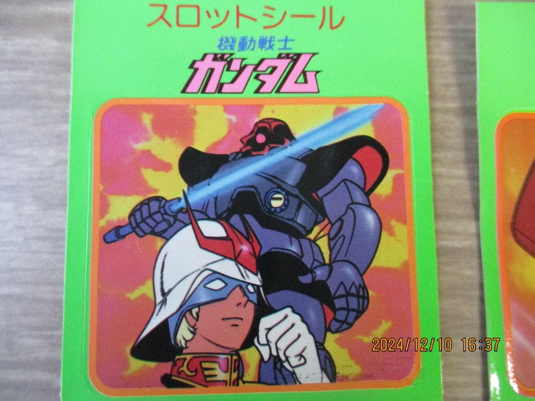機動戦士ガンダム スロットシール アマダ 10枚 紙袋付き 未使用品 昭和