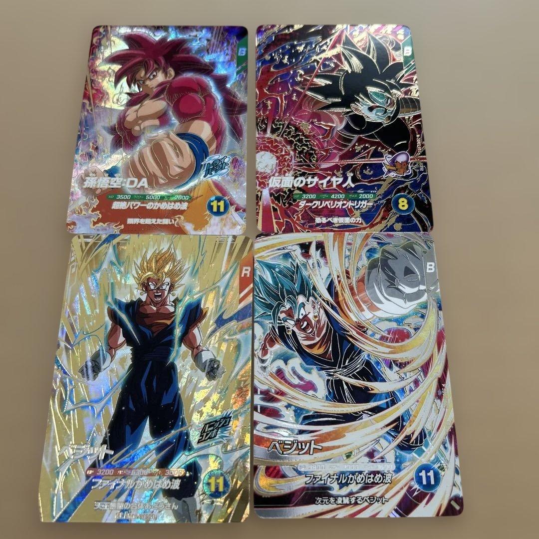 7弾　SEC・GDRまとめ売り　ドラゴンボールスーパーダイバーズ ドラゴンボールスーパーダイバーズ 7弾SEC GDRコンプセット - メルカリ