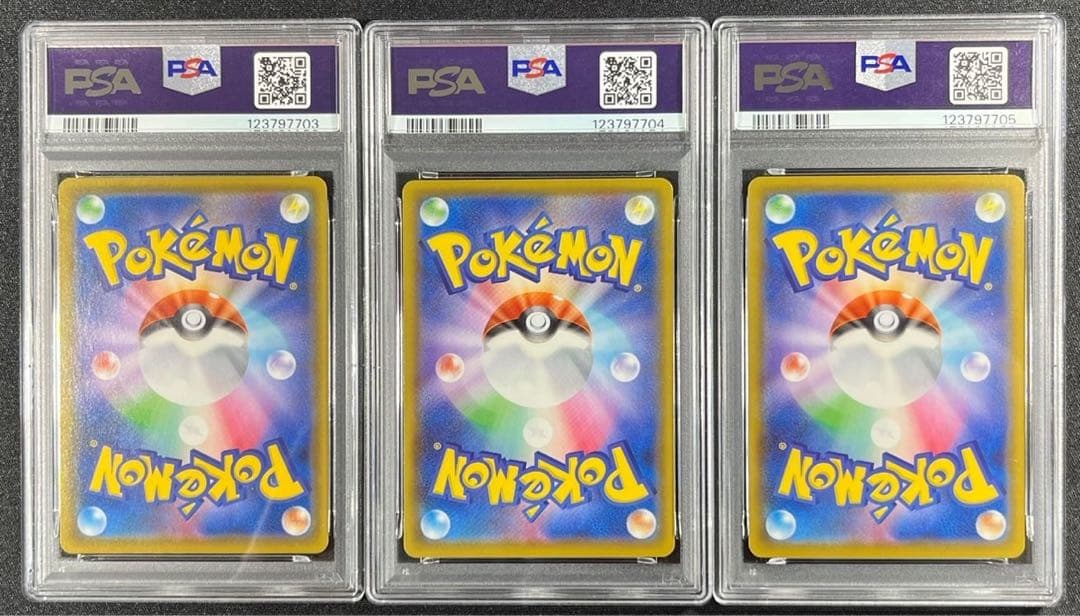 PSA10.連番】ピカチュウ V そらをとぶピカチュウ なみのりピカチュウ