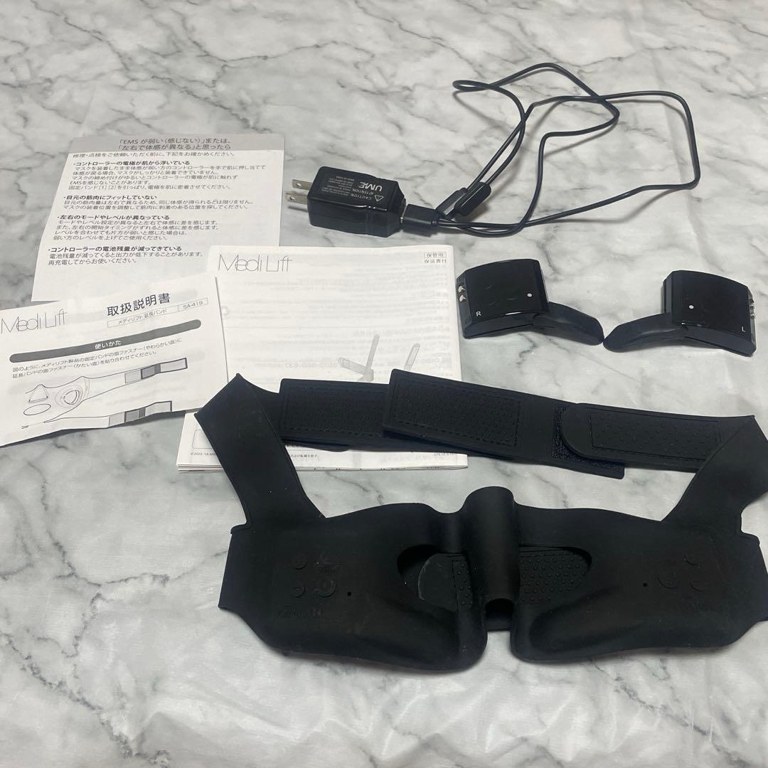 ヤーマン YA-MAN メディリフトアイ 目もと専用3DウェアラブルEMS美顔器『メディリフト アイ』｜MediLift