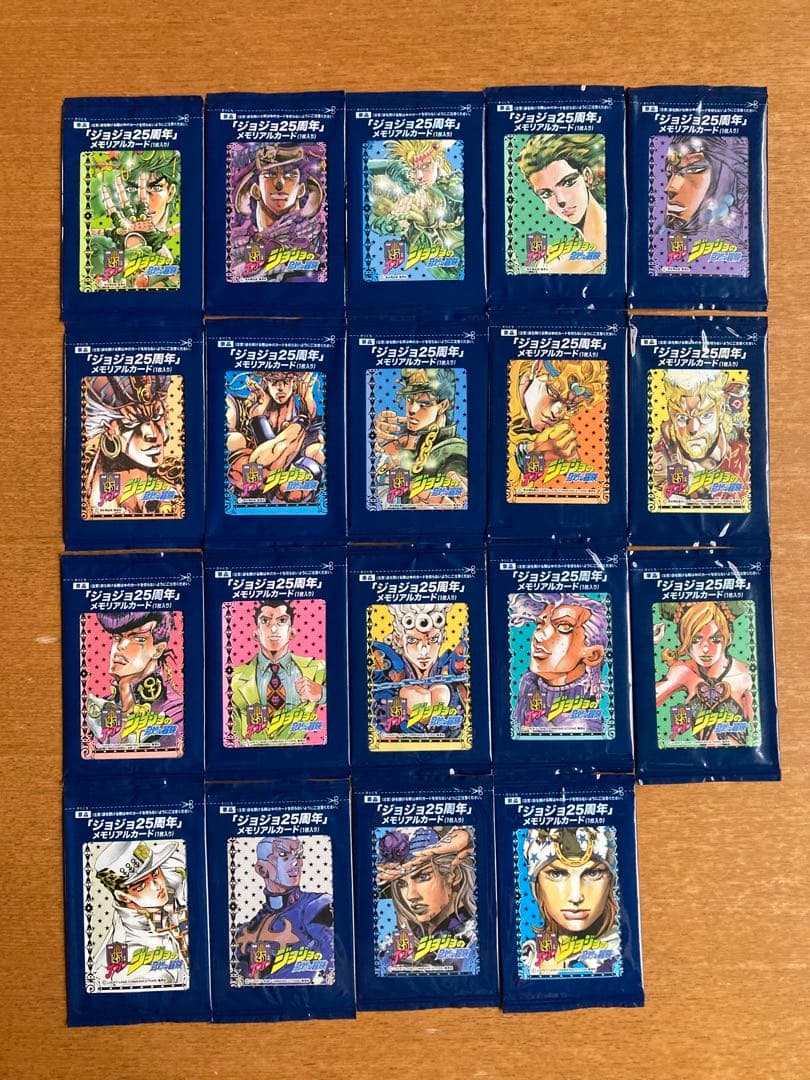 【未開封】ジョジの奇妙な冒険　25周年　メモリアルカード　19種 Yahoo!オークション -「ジョジョ25周年」(ジョジョの奇妙な冒険) (さ行