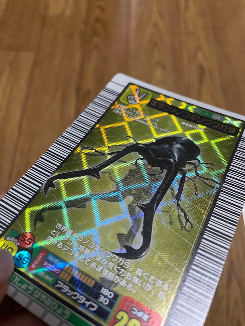 希少品】ギラファノコギリクワガタ ムシキング2003 - メルカリ