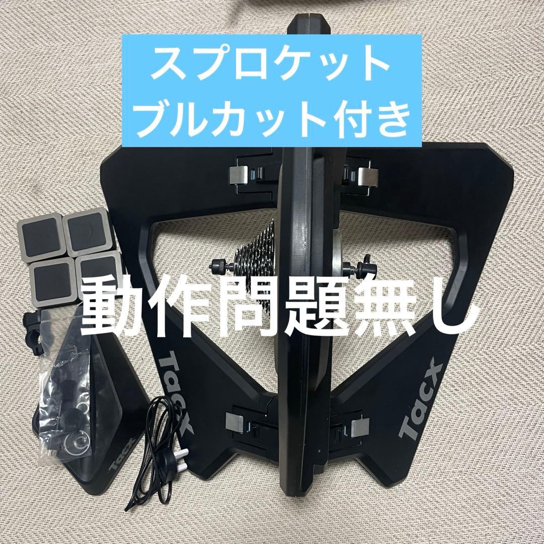 Tacx NEO Smart スマートトレーナー／Zwift対応／スプロケット付 タックス Tacx ネオスマート NEO SMART スマートトレーナー スマート
