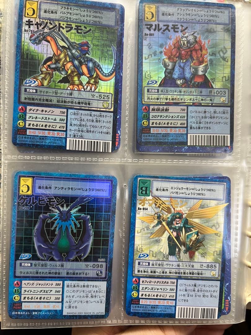 デジモンカードまとめ売り／引退品】人気デジモン多数セット 即戦力