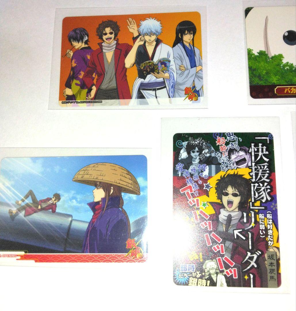 銀魂 カードガム クリアカード クリアコレクション 坂田銀時 ヅラ子 桂