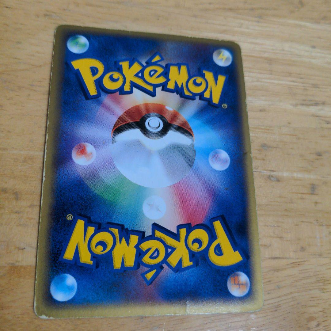 カメックスex 020/052ランダム構築スターター エナジーレイン - メルカリ