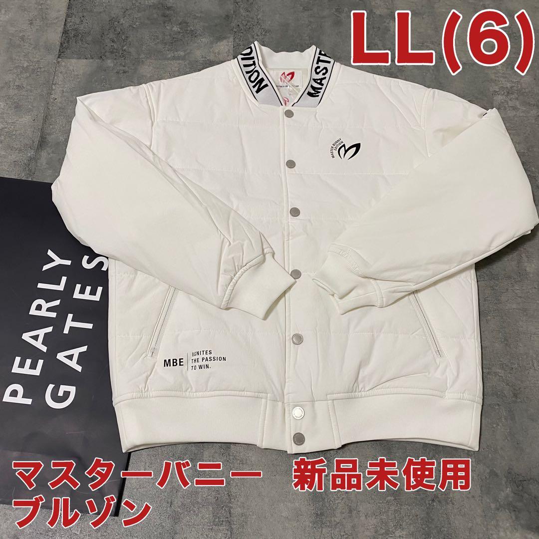 【新品】マスターバニー　ブルゾン　LLサイズ　ホワイト MASTER BUNNY EDITION（マスターバニーエディション） 【超美品
