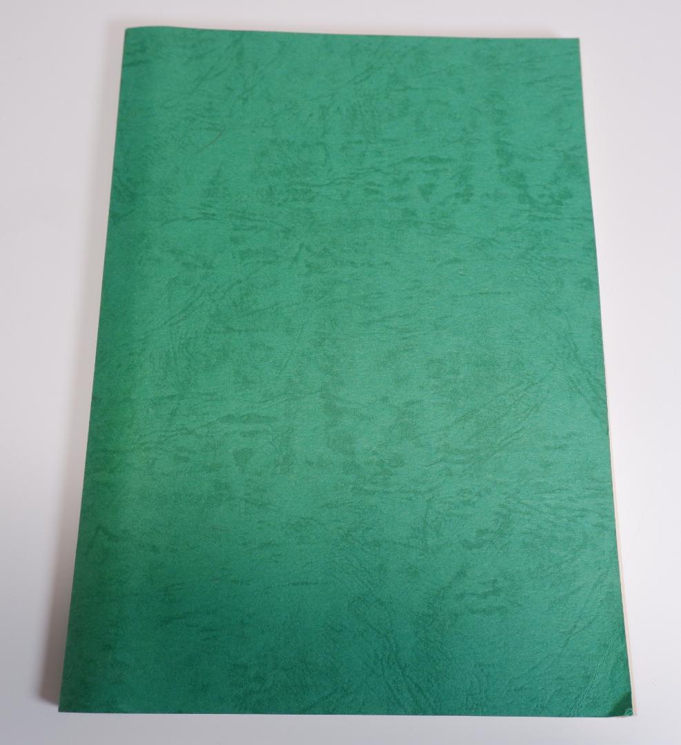 台本 ゴジラvsモスラ 決定稿