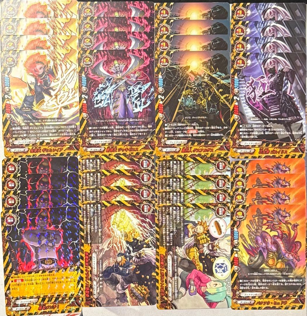 ゴッドヤンキー バディファイト デッキパーツ - メルカリ