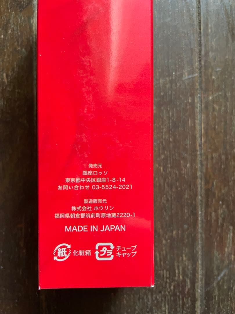 REVI ルヴィ【モイスチャーパック】説明書付き 次回割引有り - メルカリ