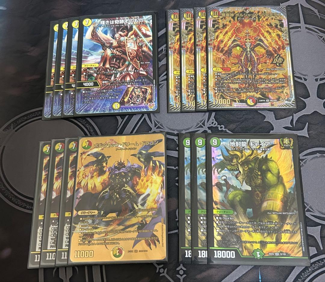 リースボルシャック デッキ - メルカリ