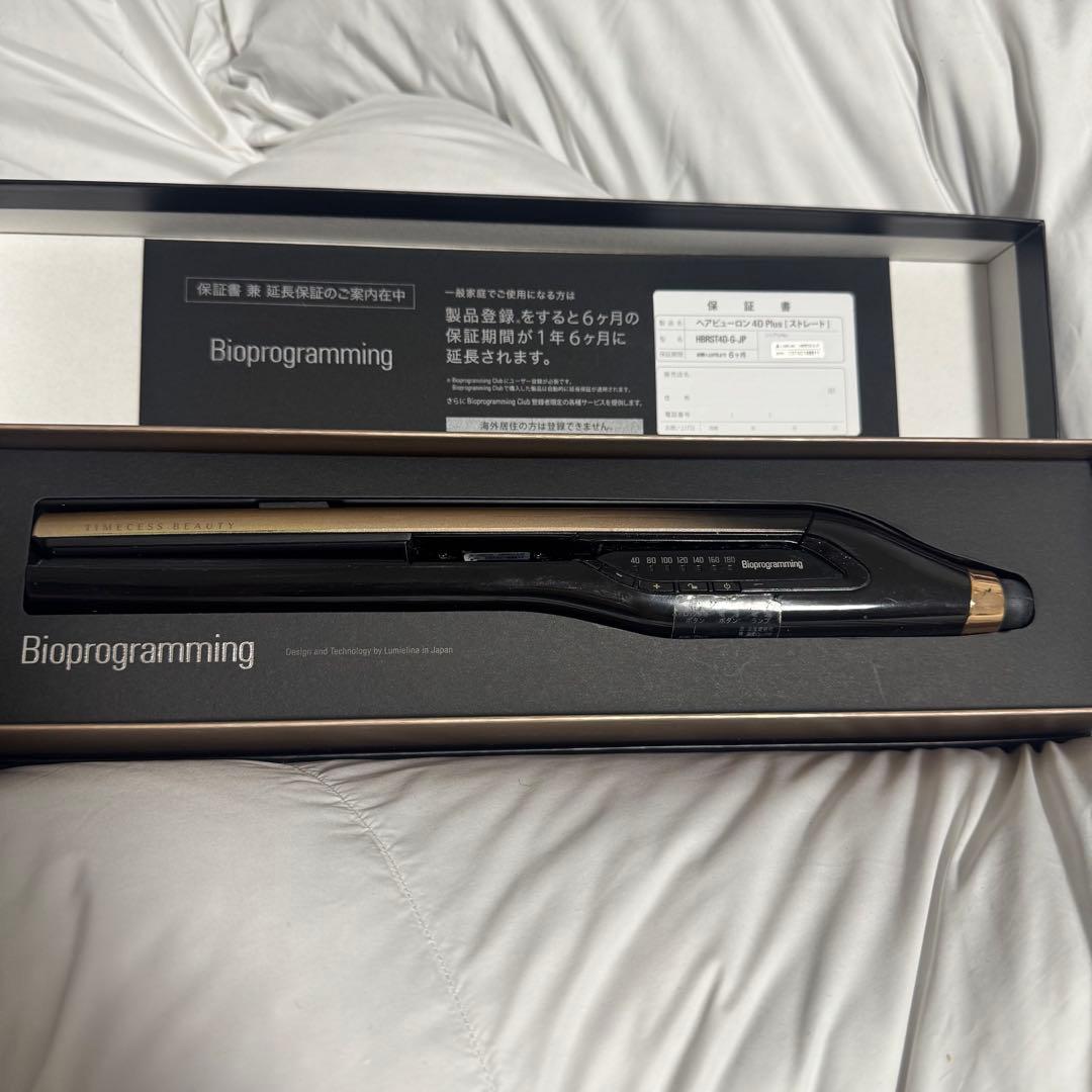 ヘアビューロン 4D Plus【STRAIGHT】 Bioprogramming（バイオプログラミング） / ヘアビューロン 4D Plus