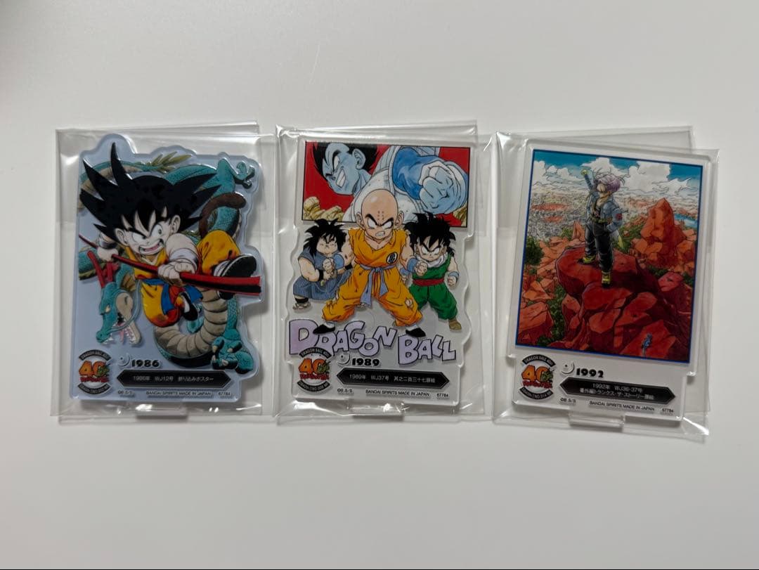 一番くじ ドラゴンボール 40周年 F賞 f-2 f-8 f-14 3点セット - メルカリ
