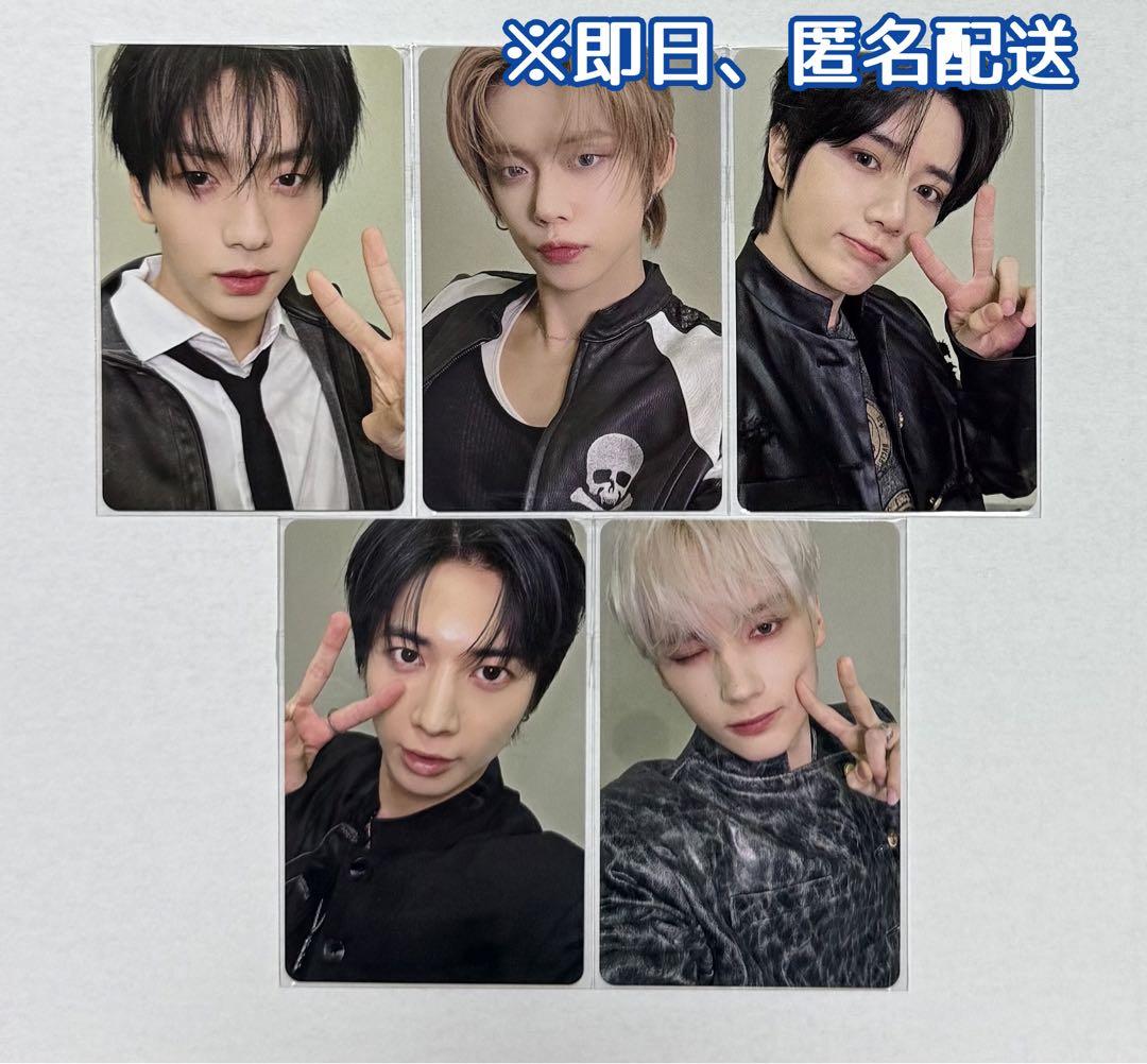 新品未開封】TXT 大阪 公演限定 ラキドロ トレカ 5枚セット⑦ - メルカリ