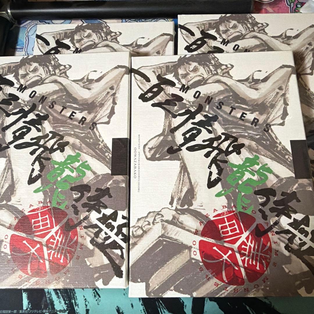 MONSTER 一百三情飛龍侍極 新品未開封 4個 p-072 リューマ付 - メルカリ