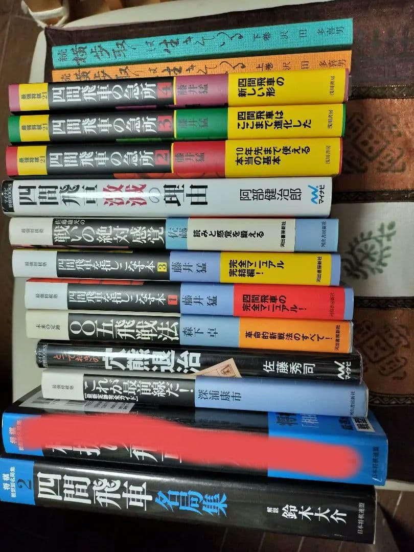 将棋本まとめ売り 13冊 最強将棋レクチャーブックス 全10冊 （寄せが見える本・基礎編/寄せが