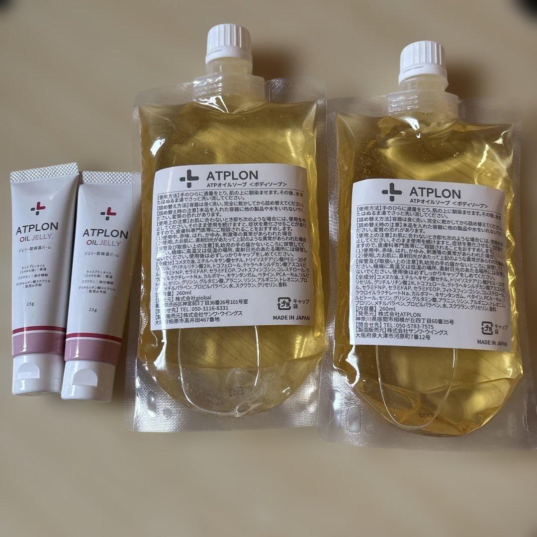 ATPLON ボディソープ オイルジェリー 2本セット - メルカリ