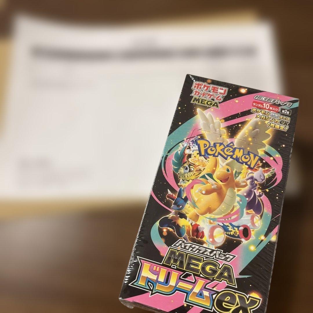 ポケモンカードゲーム MEGAドリームEX シュリンク付き ポケモンカードゲーム 新品未開封 シュリンク付き ポケモンカード ハイ