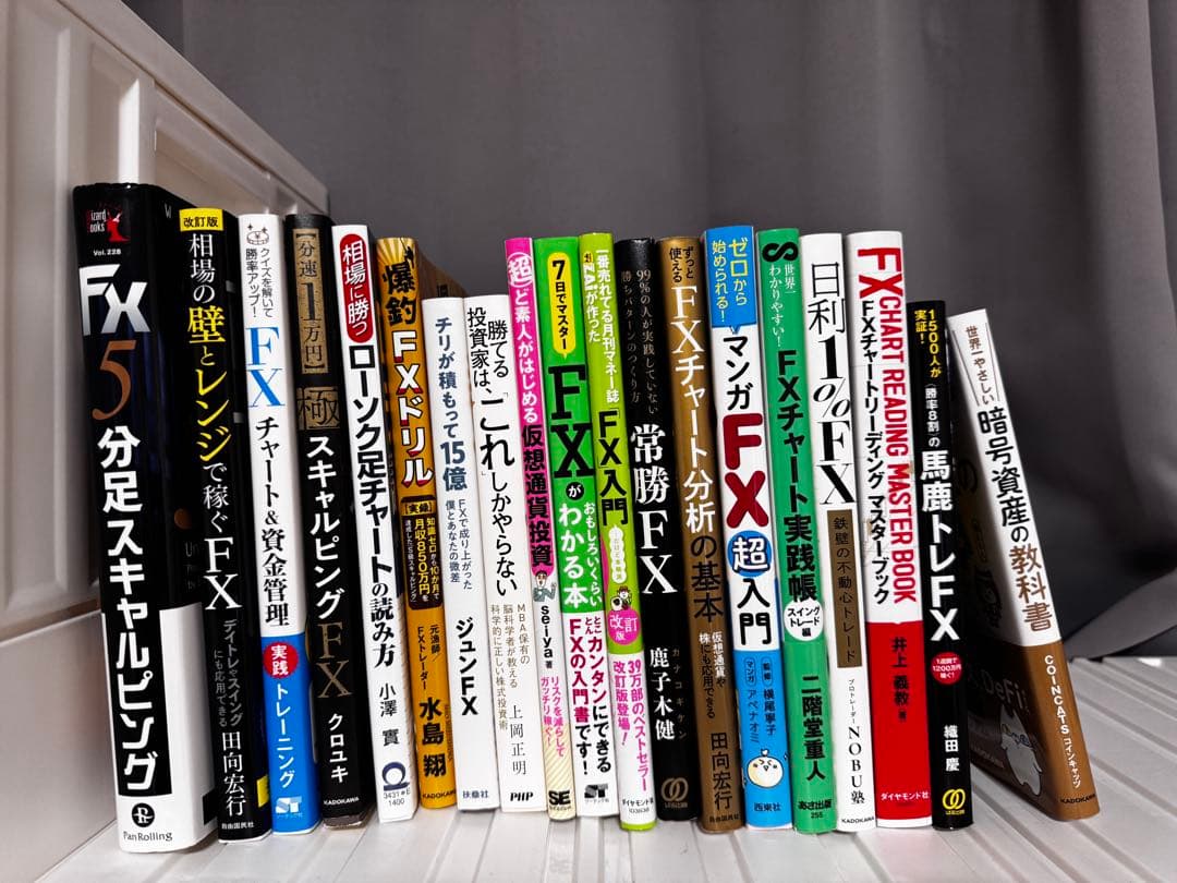 FX関連書籍 19冊セット - メルカリ